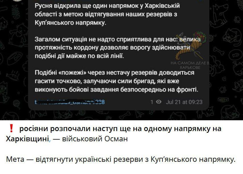Виталий Киселев: Наши бойцы сжимают врага на Харьковщине! Виталий Киселев: Наши бойцы сжимают врага на Харьковщине!