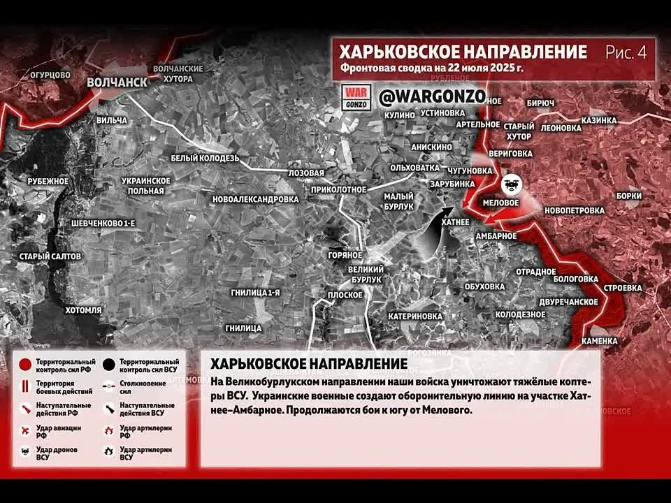           @WarGonzo   22.07.2025: