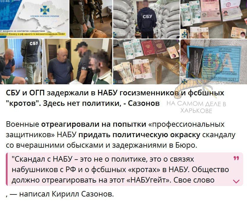 Конец «соросятского гадюшника»? Конец «соросятского гадюшника»?