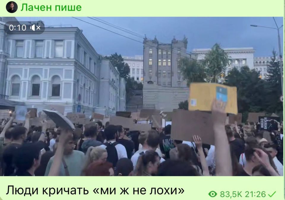 "ЗЕЛЯ, ЧОРТ!". "МИ Ж НЕ ЛОХИ" "ЗЕЛЯ, ЧОРТ!". "МИ Ж НЕ ЛОХИ"