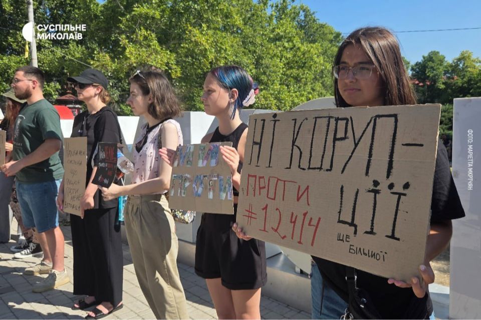 Митинги продолжаются: На Украине возобновились протесты против "антикоррупционного отката" Митинги продолжаются: На Украине возобновились протесты против "антикоррупционного отката"