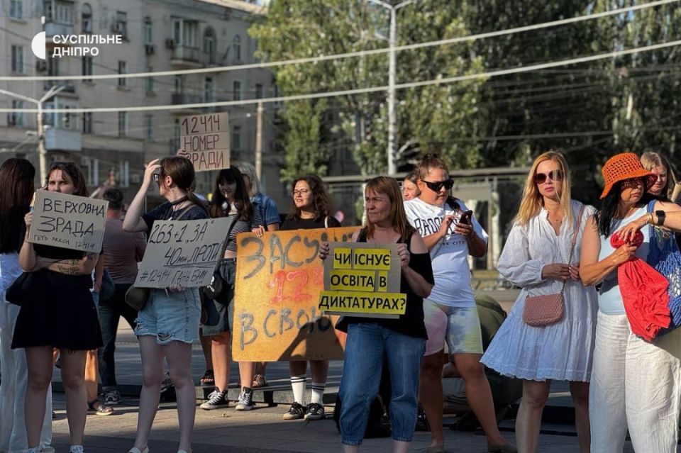 Митинги продолжаются: На Украине возобновились протесты против "антикоррупционного отката" Митинги продолжаются: На Украине возобновились протесты против "антикоррупционного отката"
