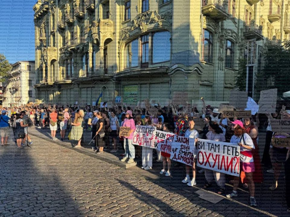 На Украине набирают силу «протесты» из-за преследования Зеленским антикоррупционных служб На Украине набирают силу «протесты» из-за преследования Зеленским антикоррупционных служб