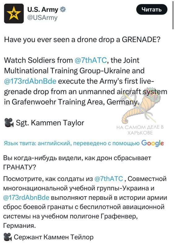 Держите меня семеро!. Соцсети армии США решили поразить всех тем, что американцы научились скидывать гранаты с БПЛА Держите меня семеро!. Соцсети армии США решили поразить всех тем, что американцы научились скидывать гранаты с БПЛА