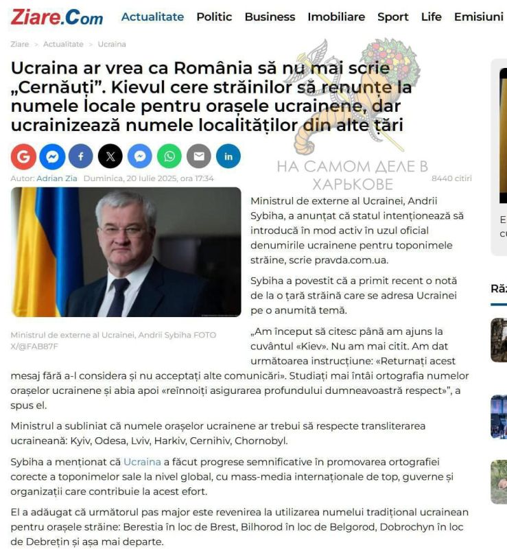 Перемога!. Нацкомиссия Украины по стандартам государственного языка разрешила писать слова "Россия", "Российская Федерация", "Москва" с маленькой буквы в текстах неофициального содержания Перемога!. Нацкомиссия Украины по стандартам государственного языка разрешила писать слова "Россия", "Российская Федерация", "Москва" с маленькой буквы в текстах неофициального содержания