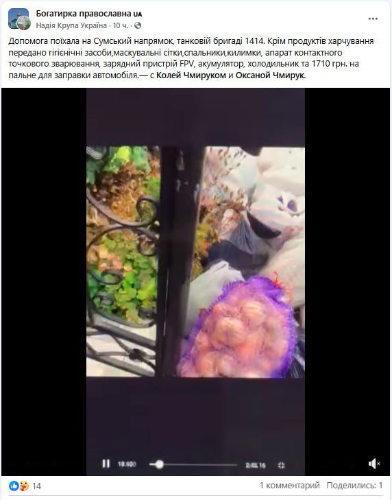 Обстановка в стане ВСУ: протесты вокруг НАБУ и нацисты 33 ошп начали оскорблять Зеленского Обстановка в стане ВСУ: протесты вокруг НАБУ и нацисты 33 ошп начали оскорблять Зеленского