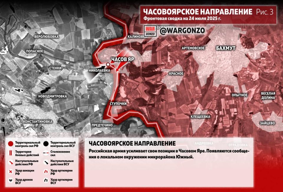 WarGonzo: Фронтовая сводка на утро 24.07.25 WarGonzo: Фронтовая сводка на утро 24.07.25