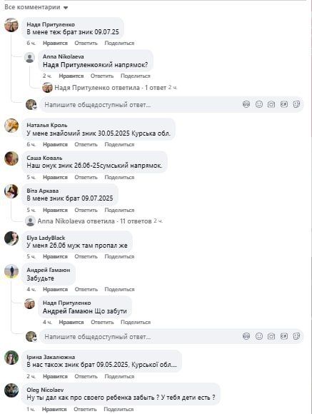 Обстановка в стане ВСУ: протесты вокруг НАБУ и нацисты 33 ошп начали оскорблять Зеленского Обстановка в стане ВСУ: протесты вокруг НАБУ и нацисты 33 ошп начали оскорблять Зеленского