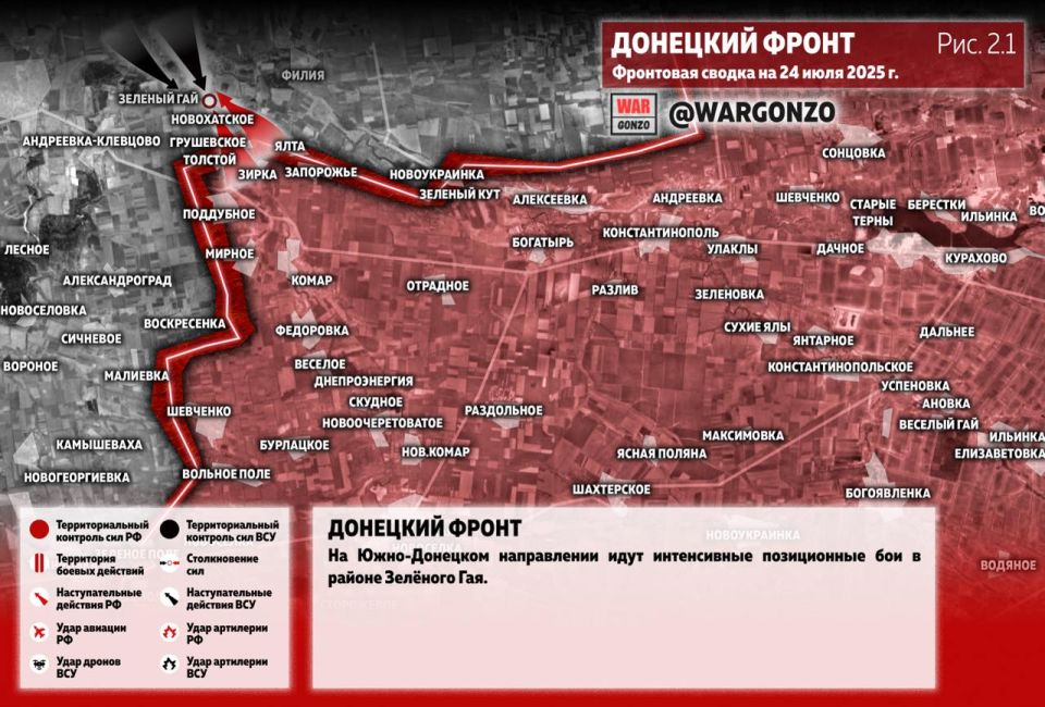 WarGonzo: Фронтовая сводка на утро 24.07.25 WarGonzo: Фронтовая сводка на утро 24.07.25