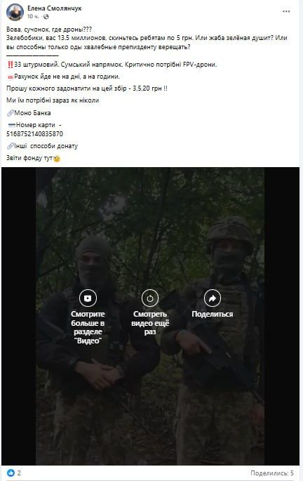 Обстановка в стане ВСУ: протесты вокруг НАБУ и нацисты 33 ошп начали оскорблять Зеленского Обстановка в стане ВСУ: протесты вокруг НАБУ и нацисты 33 ошп начали оскорблять Зеленского