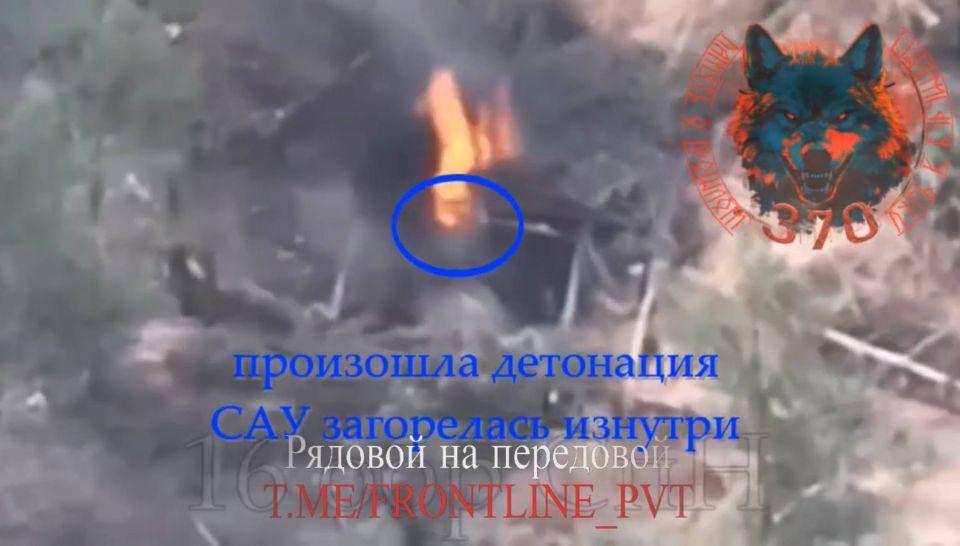 Уничтожение FPV-дронами 122-мм САУ 2С1 «Гвоздика» ВСУ на Купянском направлении Уничтожение FPV-дронами 122-мм САУ 2С1 «Гвоздика» ВСУ на Купянском направлении