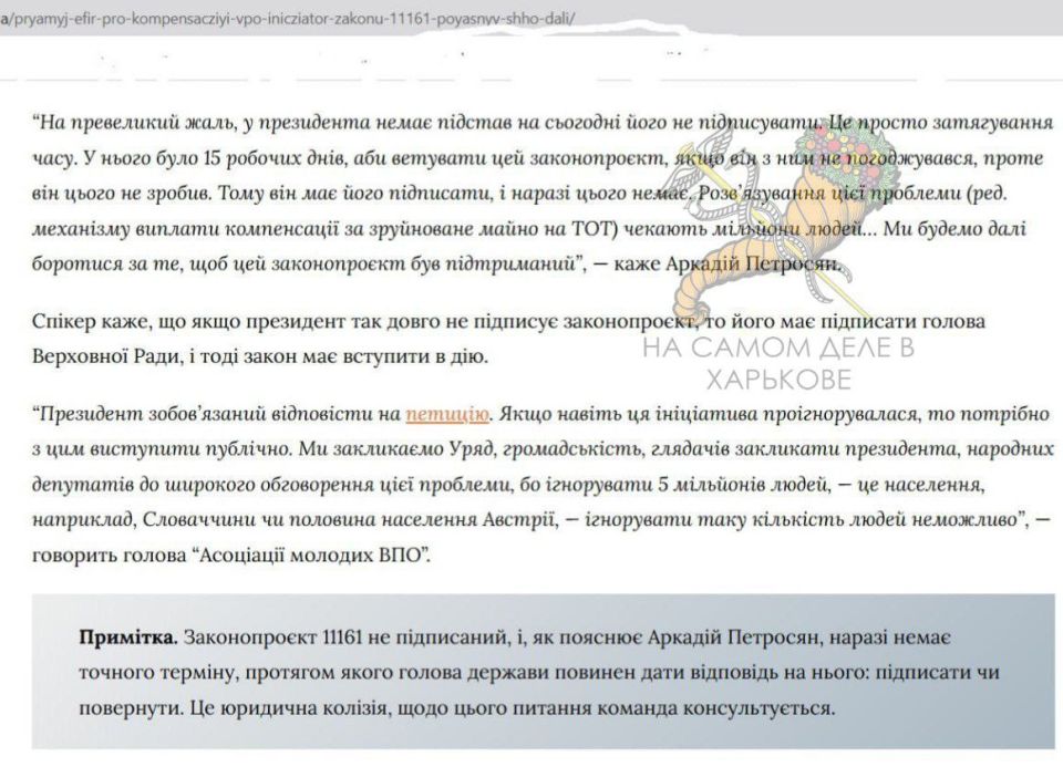 Жители Волчанска не могут добиться компенсаций за утраченное жилье Жители Волчанска не могут добиться компенсаций за утраченное жилье