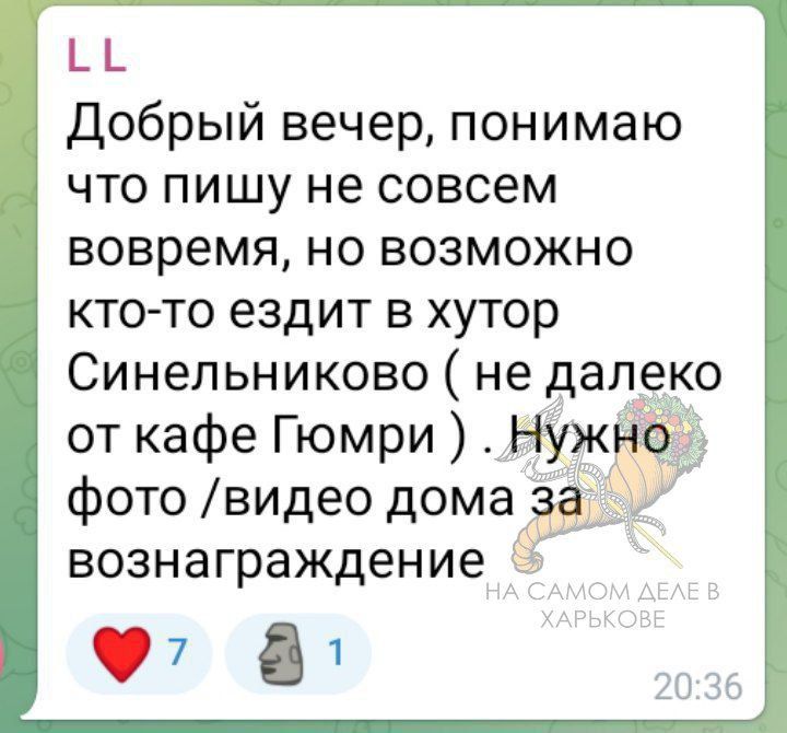 Жители Волчанска не могут добиться компенсаций за утраченное жилье Жители Волчанска не могут добиться компенсаций за утраченное жилье