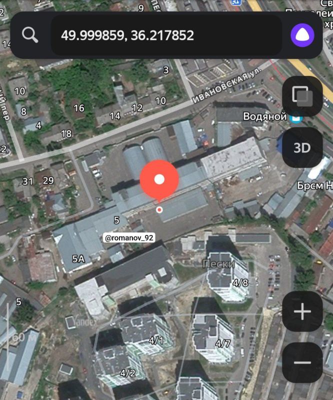 Владислав Шурыгин: ВС РФ впервые применили новый боеприпас УМПБ-5 по Харькову Владислав Шурыгин: ВС РФ впервые применили новый боеприпас УМПБ-5 по Харькову