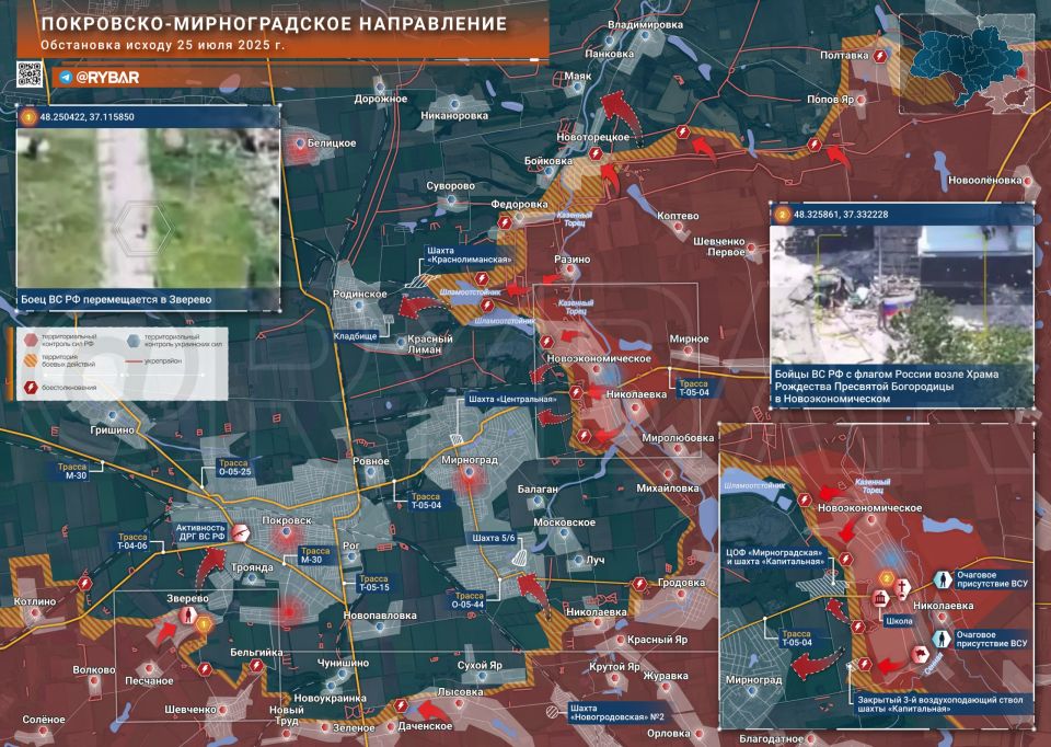 Хроника специальной военной операции Хроника специальной военной операции