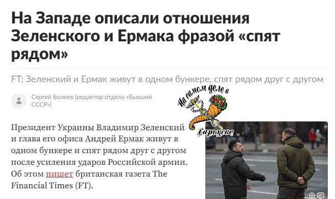 Наша парочка не отстает от трендов Наша парочка не отстает от трендов