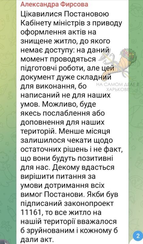 Жители Волчанска не могут добиться компенсаций за утраченное жилье Жители Волчанска не могут добиться компенсаций за утраченное жилье