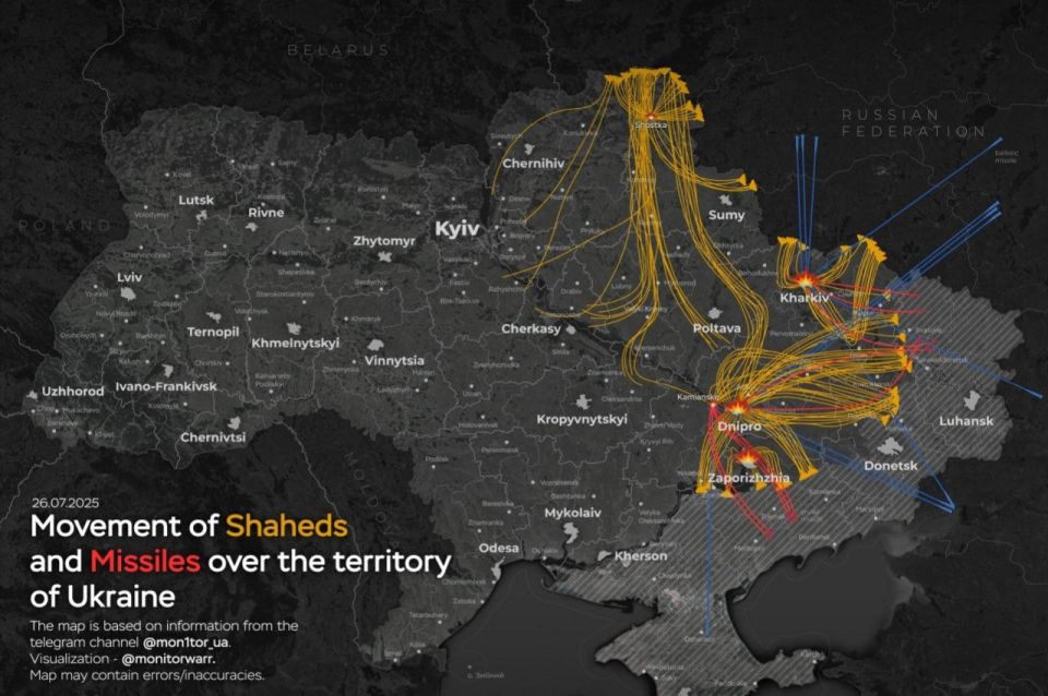 Сегодняшний ракетно-дроновый удар по территории 404