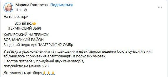 Владислав Шурыгин: Обстановка в стане ВСУ: отсутствие денег на зарплаты военнослужащим и уничтоженный Северянами командир группы ССО Владислав Шурыгин: Обстановка в стане ВСУ: отсутствие денег на зарплаты военнослужащим и уничтоженный Северянами командир группы ССО