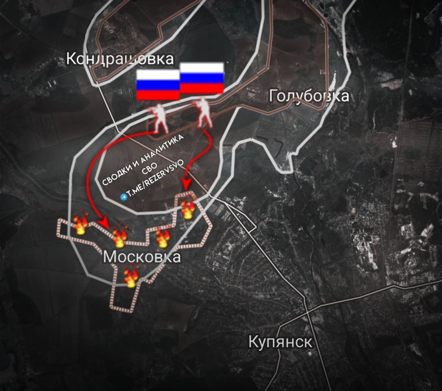 ВС РФ штурмуют н.п. Московка, перерезана дорога снабжения ВСУ в Купянске (Харьков