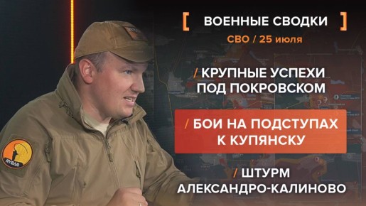    25 .     @rybar     @SolovievLive