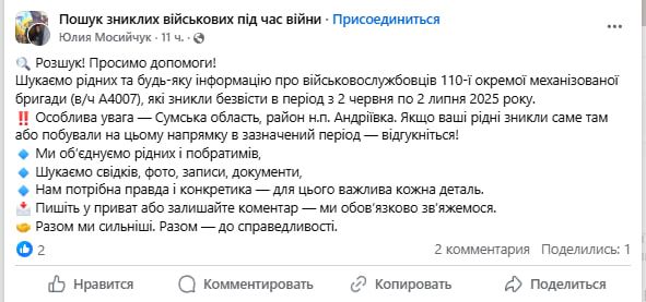 Владислав Шурыгин: Обстановка в стане ВСУ: отсутствие денег на зарплаты военнослужащим и уничтоженный Северянами командир группы ССО Владислав Шурыгин: Обстановка в стане ВСУ: отсутствие денег на зарплаты военнослужащим и уничтоженный Северянами командир группы ССО