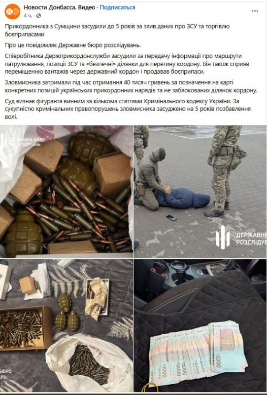 Владислав Шурыгин: Обстановка в стане ВСУ: отсутствие денег на зарплаты военнослужащим и уничтоженный Северянами командир группы ССО Владислав Шурыгин: Обстановка в стане ВСУ: отсутствие денег на зарплаты военнослужащим и уничтоженный Северянами командир группы ССО