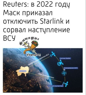  ?.     :      Starlink      2022 ,      