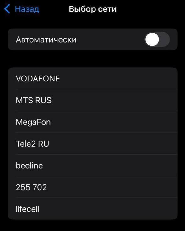 В Великом Бурлуке Купянского района из-за отсутствия украинской связи появилась альтернативная связь