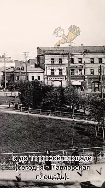 Немного истории про любимый город