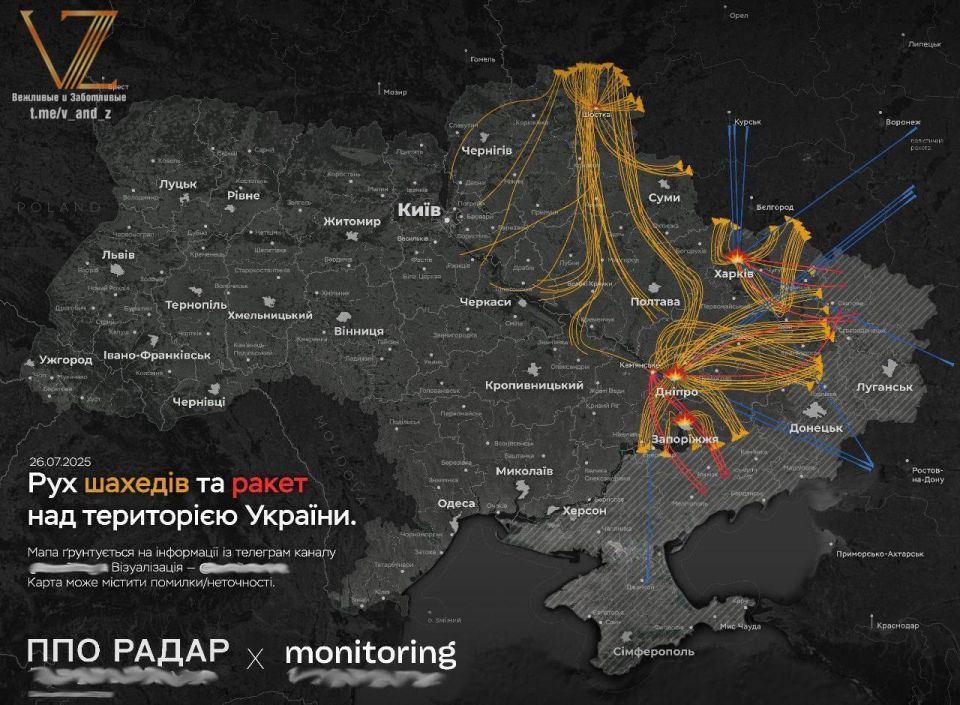Итоги ночных ударов по военным объектам противника: