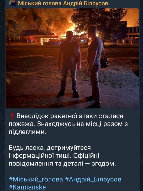 Эдуард Басурин: ВС РФ продолжают ночную работу по военной инфраструктуре Украины Эдуард Басурин: ВС РФ продолжают ночную работу по военной инфраструктуре Украины