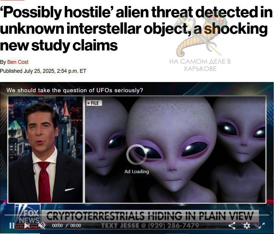 Новый, межгалактический сезон Новый, межгалактический сезон