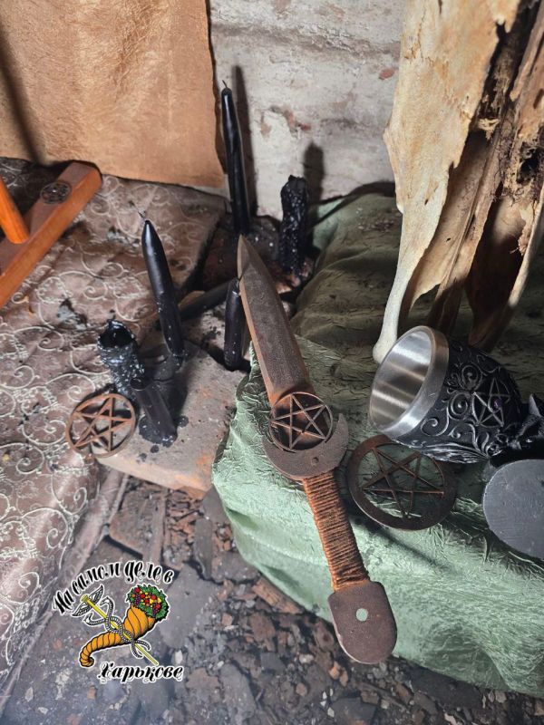 Адские находки. В н.п. Улаклы, ДНР, российские военные обнаружили в одном из погребов языческое капище, которое оборудовали националисты из ВСУ Адские находки. В н.п. Улаклы, ДНР, российские военные обнаружили в одном из погребов языческое капище, которое оборудовали националисты из ВСУ