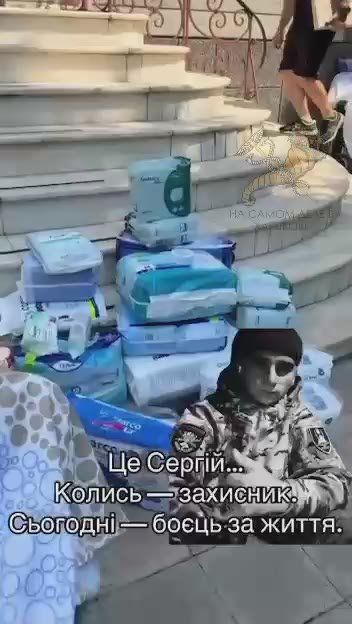 Украинец 18-24, посмотри, прежде, чем принимать решение!