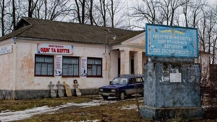 Пожалуй лучшее фото, олицетворяющее Украину