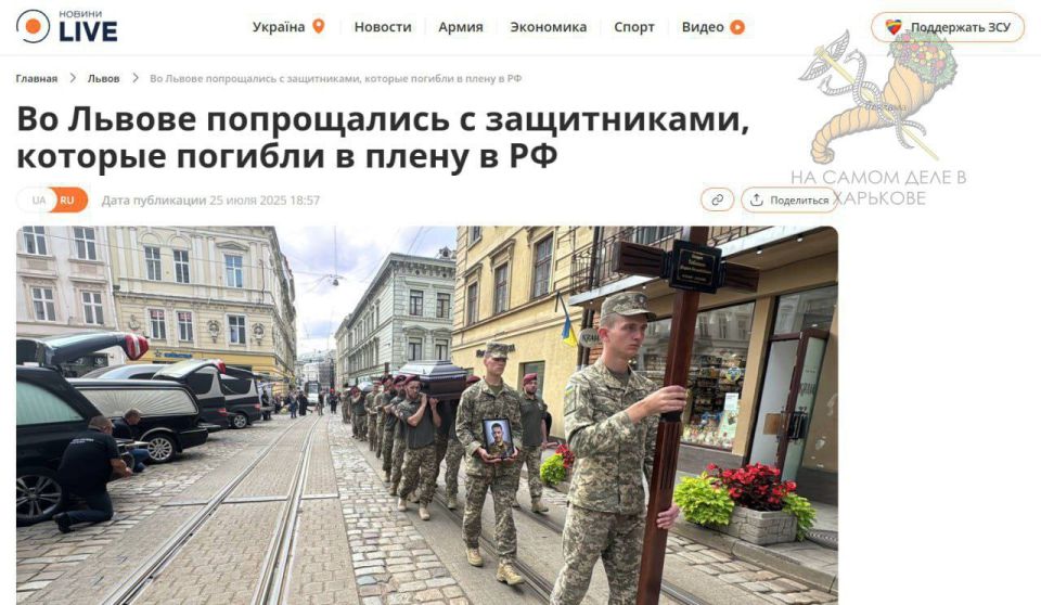 Два дня назад во Львове прошли похороны двенадцать военнослужащих 24-й бригады ВСУ