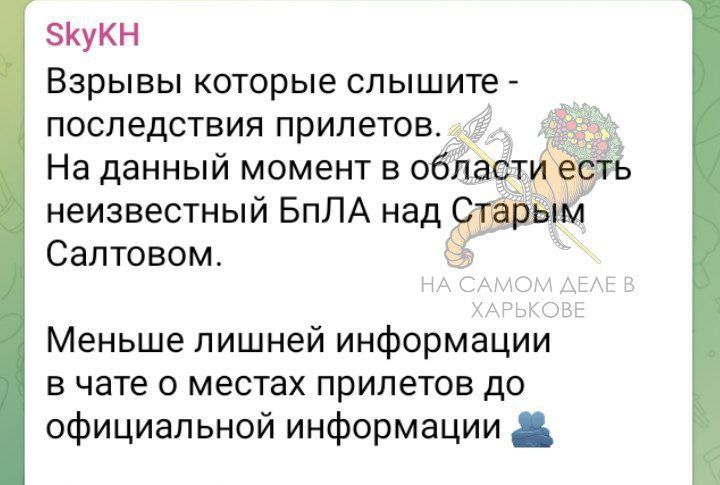 Из последних новостей по Харьковскому направлению: Из последних новостей по Харьковскому направлению: