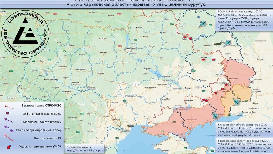 Анимированная схема ударов по территории Украины 25-26 июля 2025 года