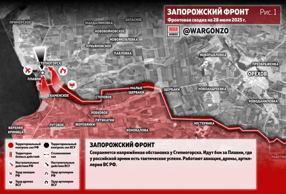 WarGonzo: Фронтовая сводка на утро 28.07.25