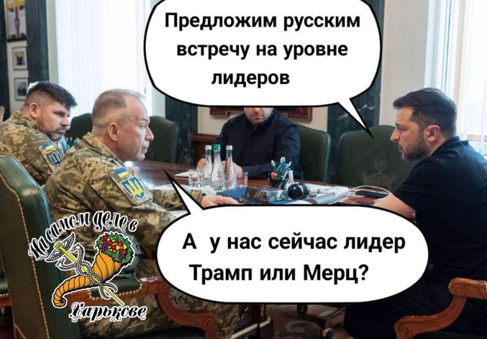 На фоне отказа Москвы от переговоров с Зеленским, Просрочка продолжает заявлять о необходимости личной встречи с Путиным до конца августа, на которой якобы «все будет решено»