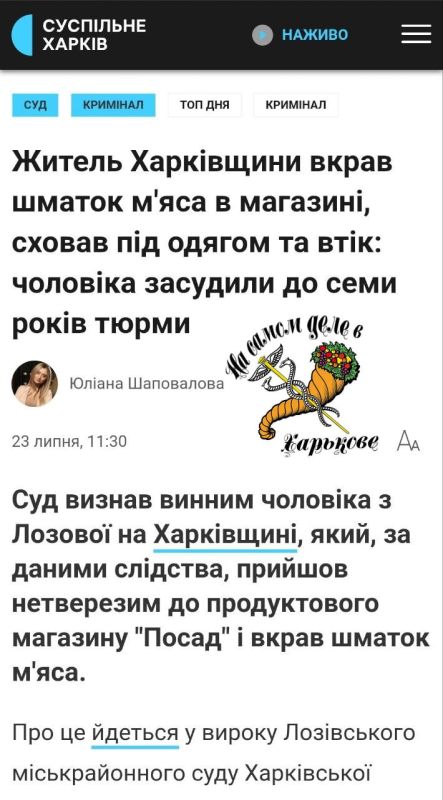 Пропали миллиарды на строении фортификаций, а людей судят за кусок колбасы Пропали миллиарды на строении фортификаций, а людей судят за кусок колбасы