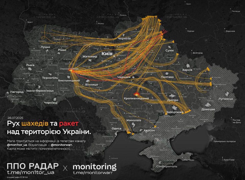 Украина утром не смогла сбить ни одного "Кинжала" из трёх запущенных, но повезло — все "Кинжалы" не попали по целям, рапортуют воздушные силы ВСУ