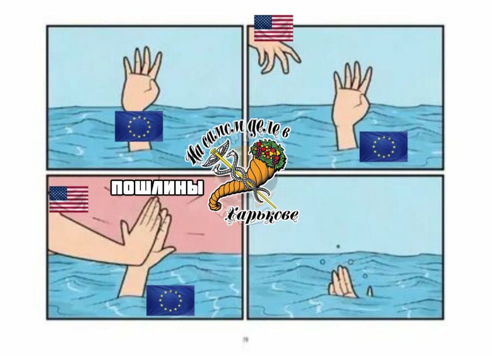 Глава Еврокомиссии: «Торговая сделка с США принесет стабильность…»