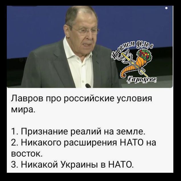 В третьем пункте лишние два последние слова - "в НАТО"