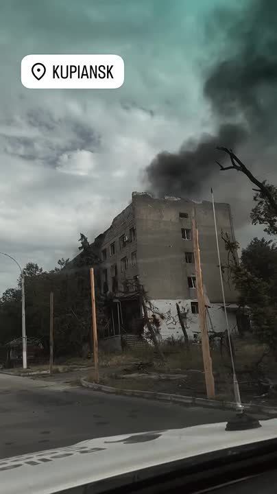 Купянск, 24.07.2025.. На кадрах горит здание бывшей гостиницы. Где в своё время обитали украинские власти, полиция