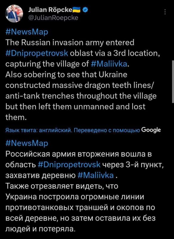 Эдуард Басурин: Украинские "зубы дракона" без челюстей: Как ВСУ сдали Малиевку в Днепропетровской области