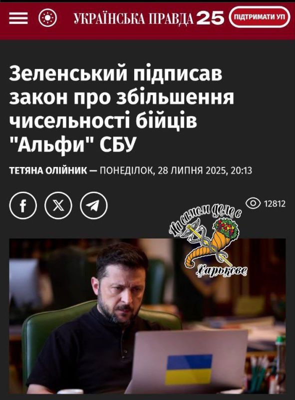 У Гитлера гестапо. У наркомана—СБУ