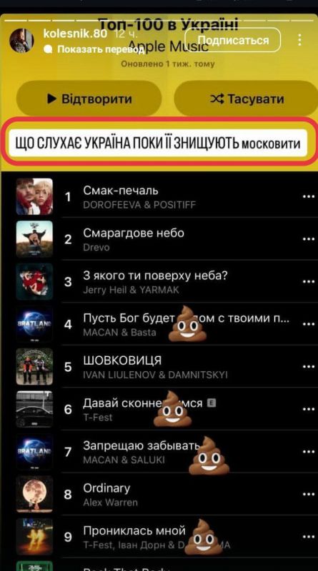 Помощника гауляйтера Купянска бесит, что украинцы по прежнему слушают российскую музыку