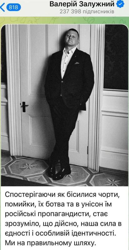 Vogue верен традициям—продолжает поддерживать и попозировать нацистов